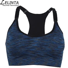 LELINTA Лидер продаж Профессиональный спортивный бюстгальтер топ Йога Фитнес Форма для гимнастики беспроводной бюстгальтер для бега для женщин без оправы Пуш-Ап Топ бюстгальтеры