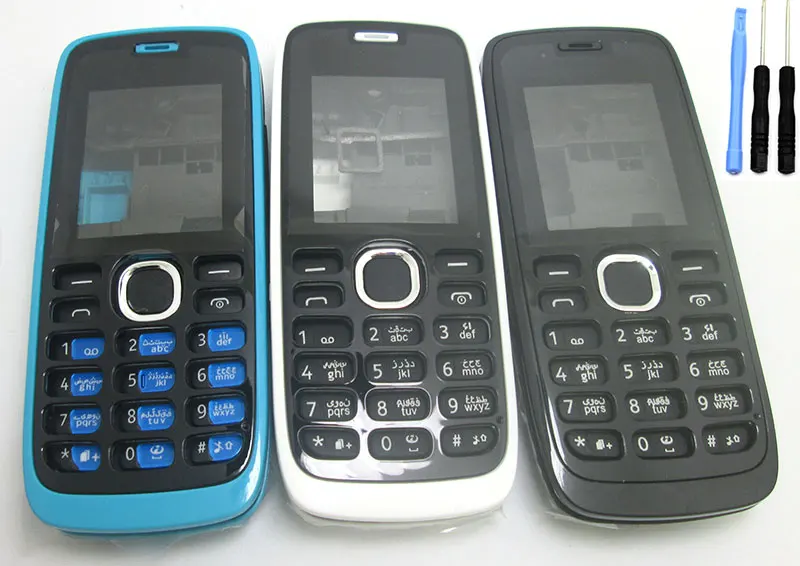 Full Body Housing Cover and Keypad FOR Nokia 1120 HOUSING