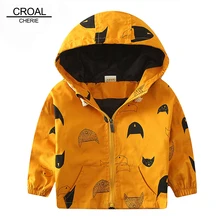 70-120 cm Mignon Impression Poissons Enfants Printemps Veste Garçons Survêtement Vêtements Filles Tranchée Manteaux Garçon Coupe-Vent Les Enfants vestes