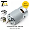 1Pcs 775 DC Motor DC 12V-24V 10000--20000 RPM Ball Bearing Large Torque High Power Low Noise Hot Sales ► Photo 1/6