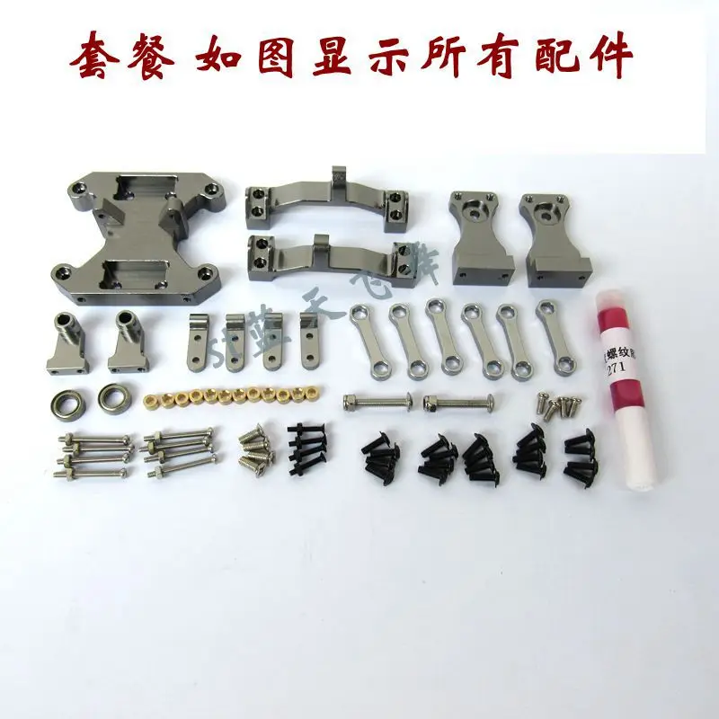 

WPL B16 B36 Ural Truck RC CAR DIY Upgrade Modified Metal Parts Seesaw