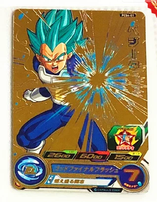Япония Dragon Ball Z PCS1-7 Юбилей Бог, супер сайян игрушки Goku хобби Коллекционные вещи игра Коллекция аниме-открытки - Цвет: 4