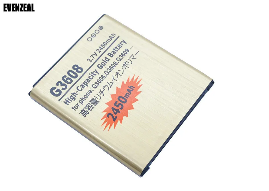 GoldG3608017