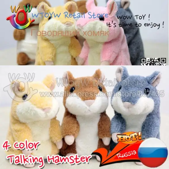 1 piece free shipping 4 color 12cm Russian talking hamster woody o'time Record speaking Electronic pet toy Learning &amp Education |