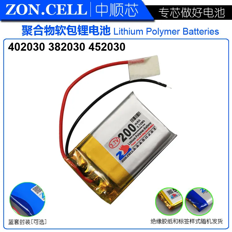 

3.7v li po li-ion batteries lithium polymer battery lipo ion rechargeable lithium-ion for 402030 Bluetooth keyboard 200mAh