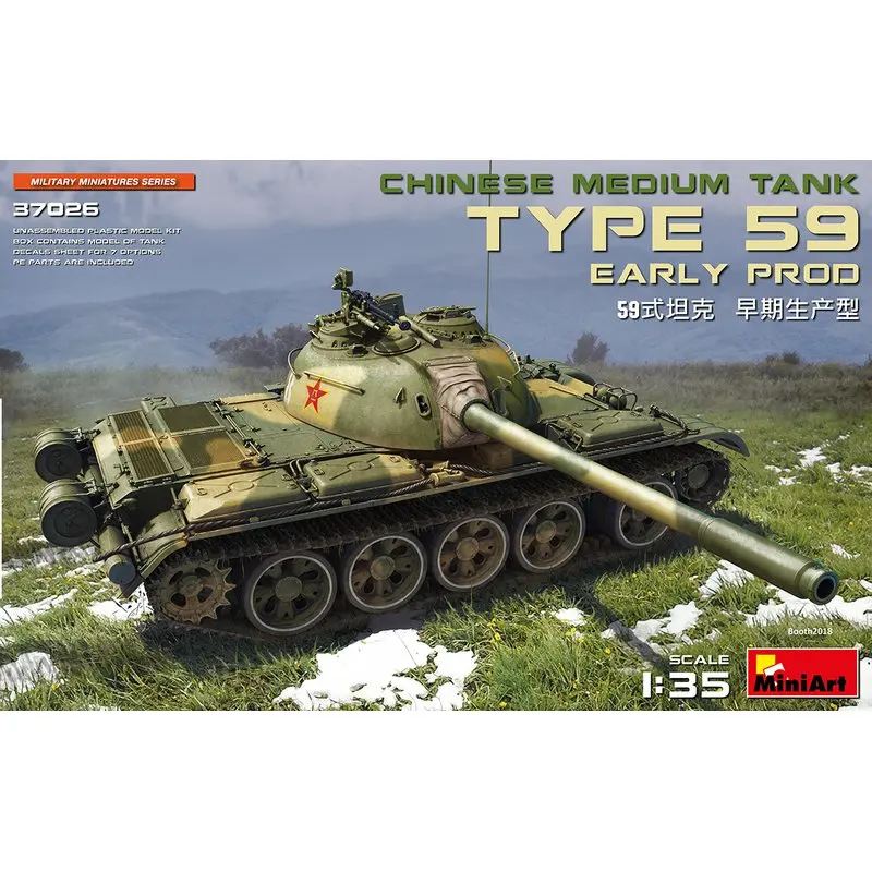 

MiniArt 37026 1/35 Chinese Medium Tank Type 59 Early Production - Scale Model Kit