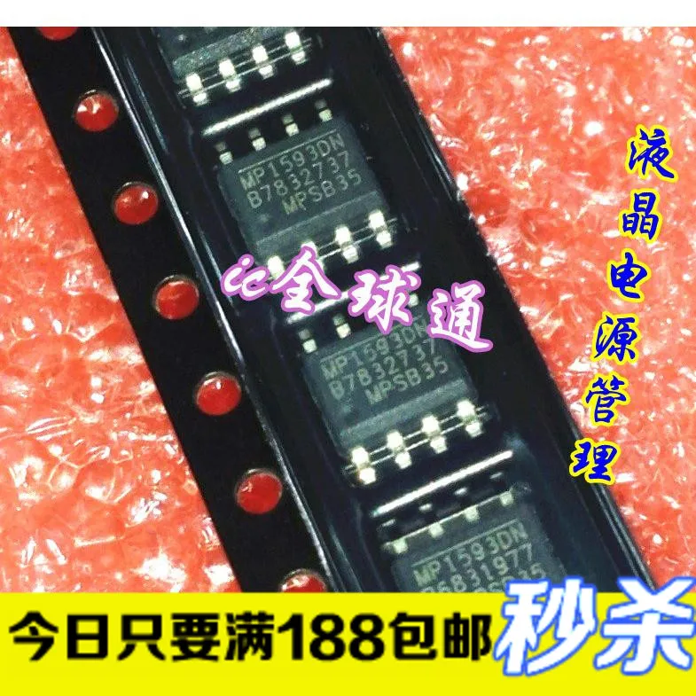 MP1593DN MP1593|MP1593DN MP1593| - AliExpress