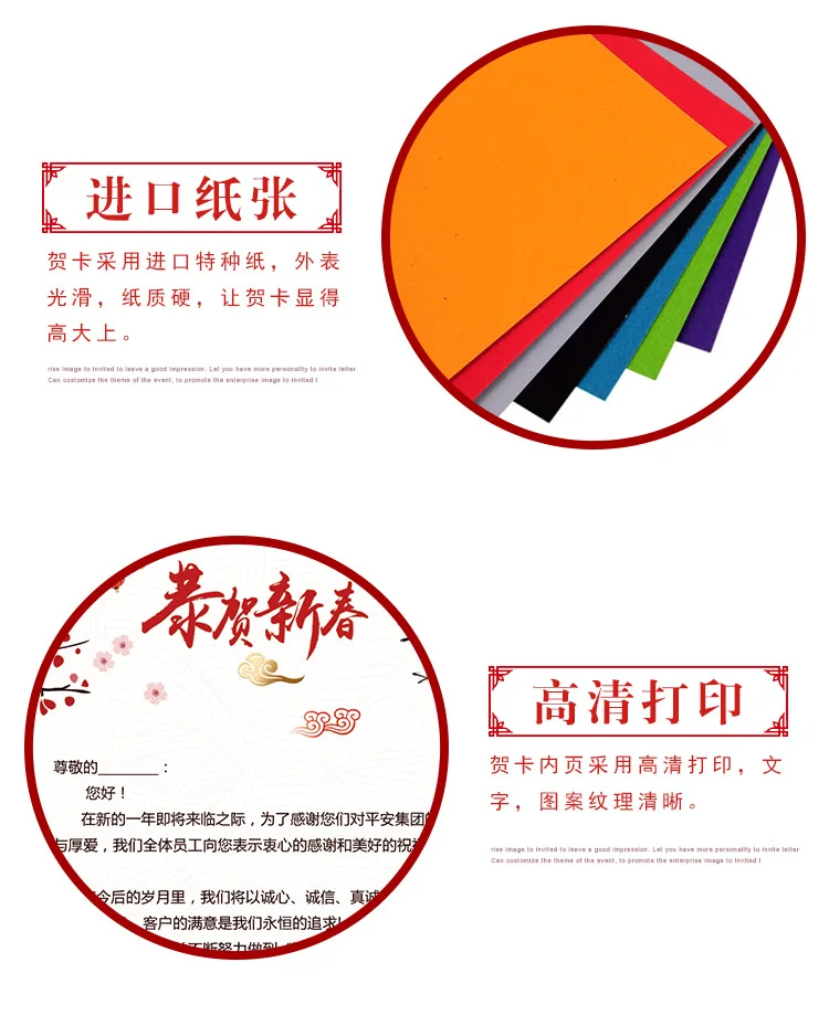 115 new year change _07. Jpg