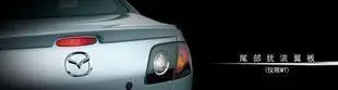 For 06 12 MAZDA 3 benn tailplane classic horse 3 tailplane horse 3 tailplane horse 3