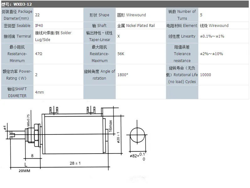 2 шт. WXD3-12 2 Вт 22 к ом WXD3-12-2W 5 кольцо многоточный прецизионный проволочный потенциометр