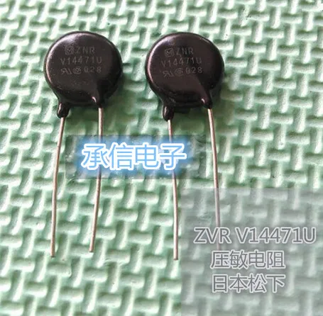 Новый и оригинальный Варистор ZNRV14471U ZNR V14471U TVR 14K471 470 в 14 мм 20 шт.|varistor 470v|varistor tvrznr