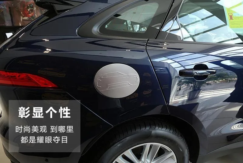 

ABS Chrome Fuel Gas Cap Cover Trim Car Accessories For Jaguar F-Pace f pace X761 1 pc