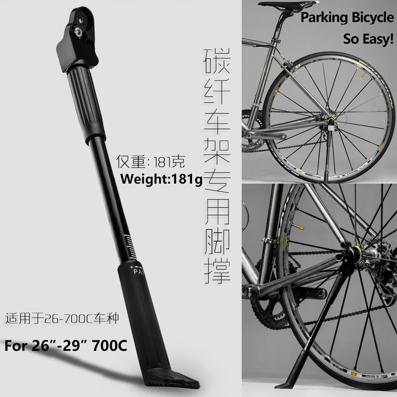 Bike Kickstand For 451 20" 26" 27.5" 29" 700c Wheel Bicycle Kickstand