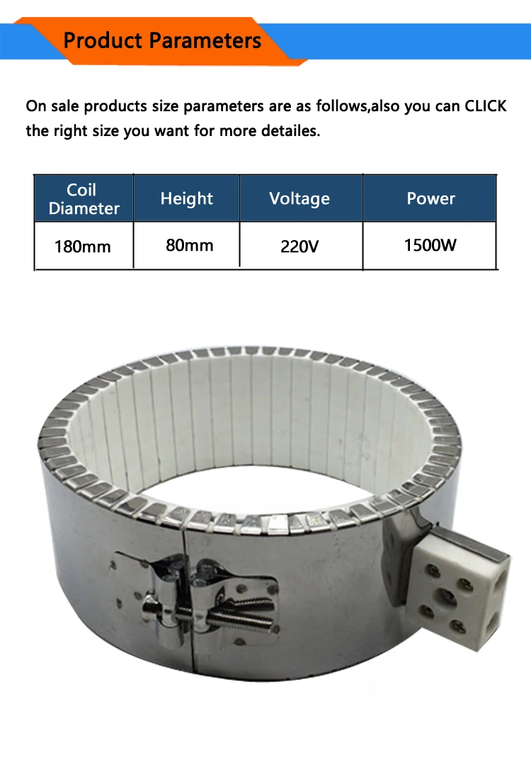 180X80 мм/180x195 мм/180x245 мм керамический ленточный нагреватель 220 в 1500 Вт/5500 Вт/7000 Вт Максимальная температура 800 градусов Цельсия