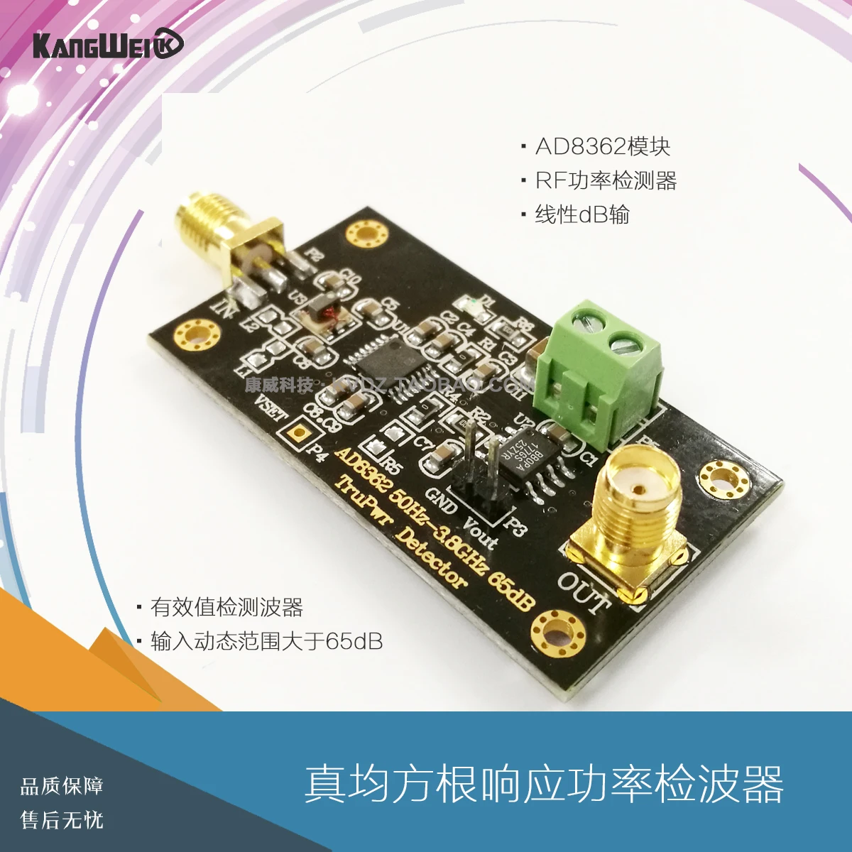 

AD8362 Module RF Response Power Detector RMS RF Power Detection Linear DB Output
