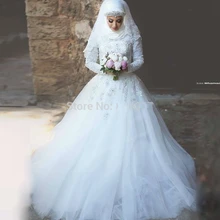 Long Sleeve Muslim Wedding Dress With Hijab 2016 Romantic Lace Appliques A Line Arab Dubai Bridal Wedding Gowns