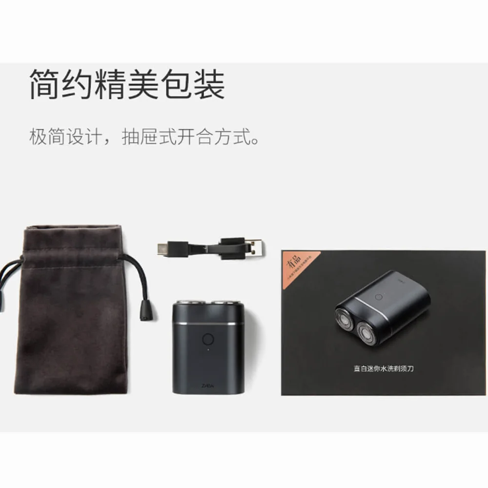 Оригинал Xiaomi Mijia Мужская электрическая бритва для влажного/сухого бритья IPX7