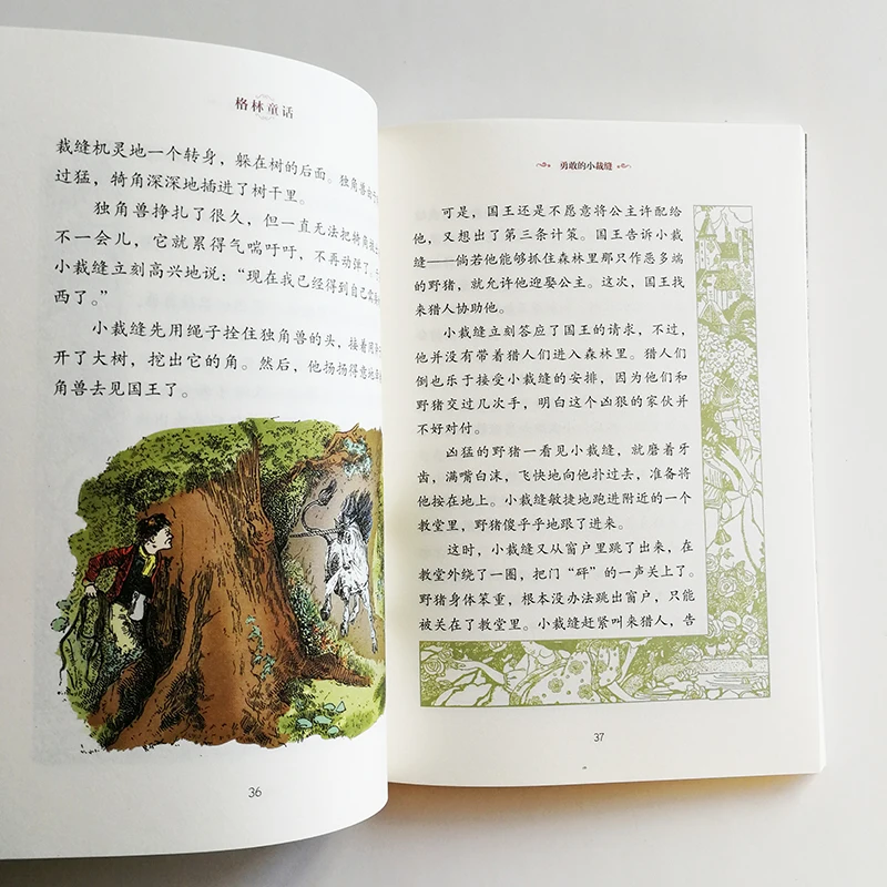 QQ20190113-3