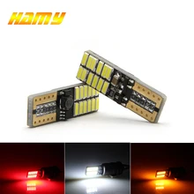 1x T10 Автомобильные светодиодные лампы Canbus Сигнальная лампа W5W 4014 24LED's 6000K 12V Без ошибок Белый Желтый Красный Клин Интерьер Лампа для чтения