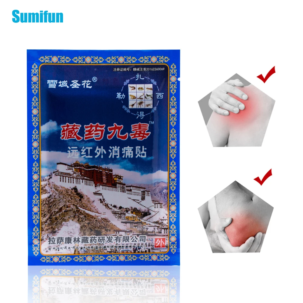 

16Pcs/2Bags Pain Relief Patches Tiger Balm Plaster Treatment Muscular Pain Stiff Shoulder Joint Patch Relief Rheumatoid D1451