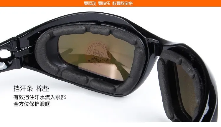 Модные спортивные 4 линзы, сменные защитные очки для улицы, защитные очки, анти-песочный эффект, многофункциональные военные очки