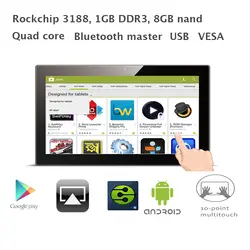 15,6 дюйма Quad core Android все-в-одном Настольный ПК (RK3188 1 ГБ Оперативная память 8 Гб nand flash, Bluetooth, VESA, настенный кронштейн)