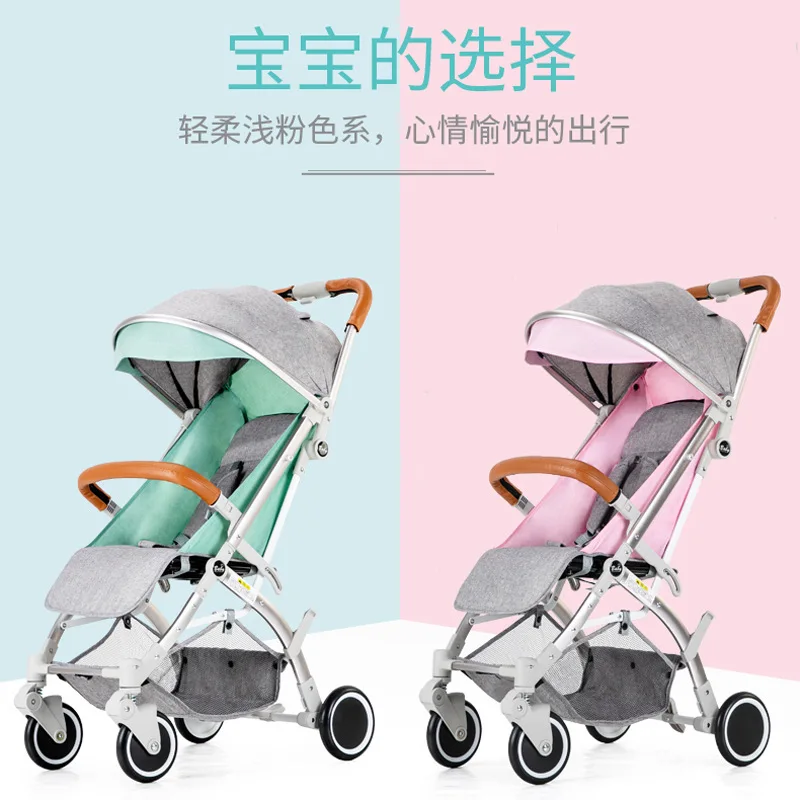  0-3 years old baby stroller ultra light portable can sit reclining folding rod mini child pocket um