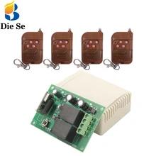 433MHz Universal Wireless Remote control Switch DC 12V 2CH rf Relay Receiver with Remote Control for Garage/gate/motor/door dc 12v 1 channel remote control motor switch wireless curtain switch 2 button remote control for home light door access control