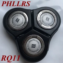 RQ11 заменить лезвие бритвы голову для бритвы PHILIPS rq10 rq12 RQ1060 RQ1085 RQ1090 RQ1095 RQ1168 RQ1187 YS1106 YS1108 sh70 sh90 hq9