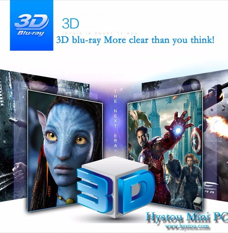 3D game