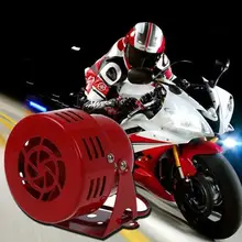 110DB автомобильный двигатель приводом сигнализация Красный 12В сирена Рог