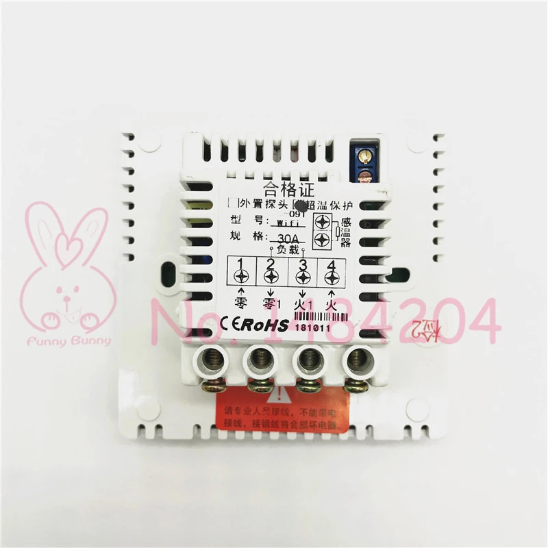 HX-091  WIFI (5)