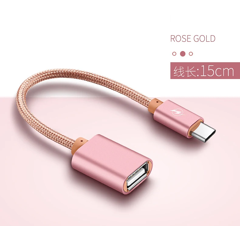 Rose gold Кабель type-C к USB 2,0 адаптер хоста OTG с USB питанием для сотового телефона планшетного ПК/мобильного телефона внешний U диск ридер кабель - Цвет: Rose gold
