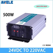 MKP500-242 off сетка чистая синусоида 500 Вт мощность яркий инвертор 220vac 24vdc инверсор, преобразователь напряжения, солнечный инвертор