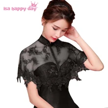 Cheongsam с высоким горлом, черный, красный, цвета слоновой кости, свадебное платье, женская шаль, накидка, болеро, кружевная, вечерняя, свадебная накидка, накидка