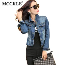MCCKLE Brand Fashion Jeans Jacket Women 2017 Autumn Short Plus Size Denim Jacket Women Coat Long Sleeve Outerwear jeans jacket