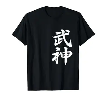 

Ninjutsu Ninja Bujinkan Budo Taijutsu Japan T-Shirt Double Side Fashion Brand Clothing Men Print Original Fitness T Shirt