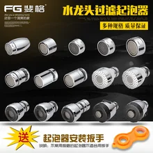 Смеситель для кухни и ванной, вспенивающее устройство, брызгозащищенный перфорированный фильтр, внутреннее ядро сети, водосберегающий выход воды, набор кранов