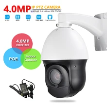 H.265 CCTV Security HD IP POE 4MP High Speed Dome PTZ Camera Power over ethernet 4″ MINI 20X Optical Zoom 4 Megapixels SD Slot