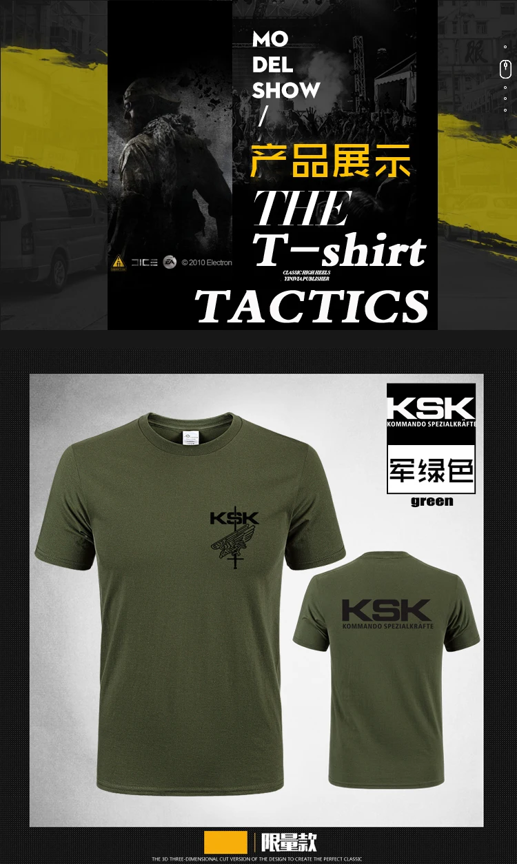 KSK_06