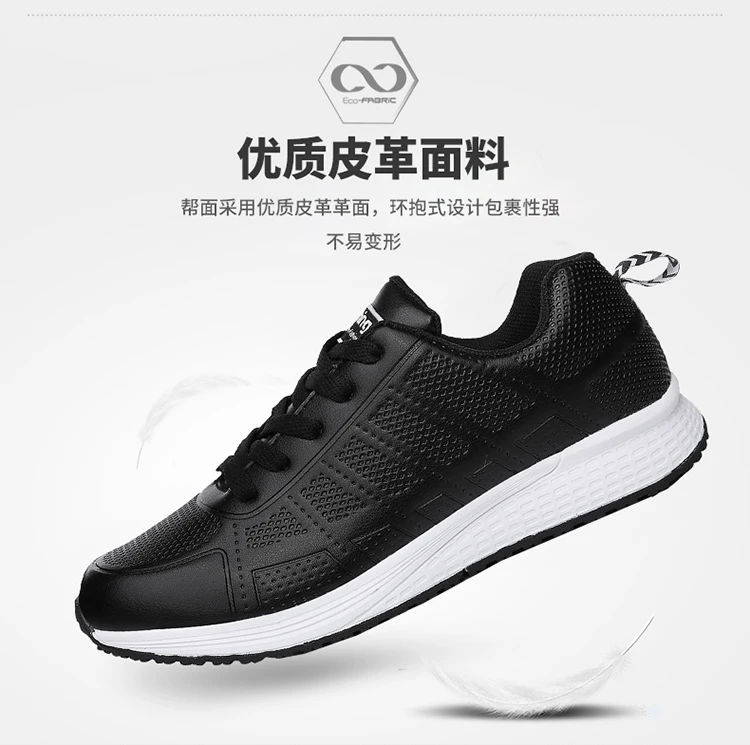 运动鞋_10