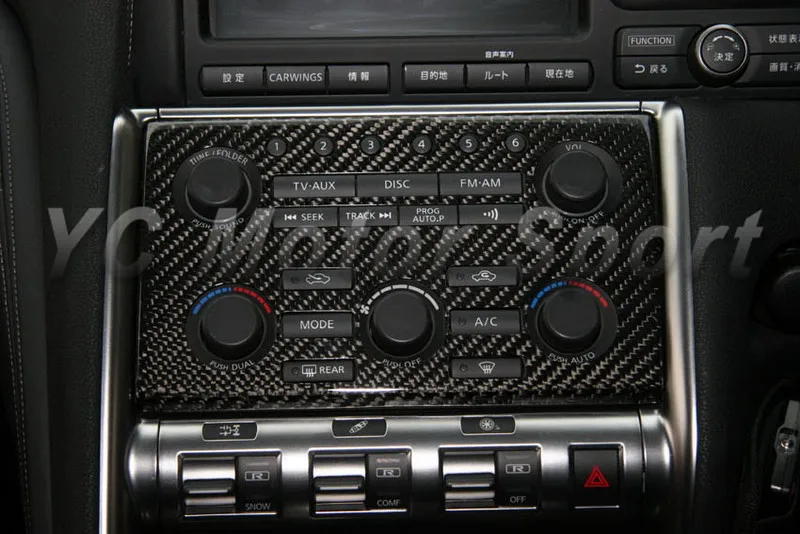 2008-2010 Nissan R35 GTR RHD RSW Style Control Panel DCF 2&2 Twill Weave Glossy Finish (4)