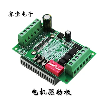 

[LAN] 3A TB6560 stepper motor driver stepper motor driver board single axis controller 10 files (C6A1) --10PCS/LOT