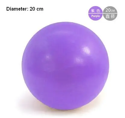 Мяч для йоги мяч для пилатеса детский тонкий фитбол выполнение прыжков мяч - Цвет: purple 20cm