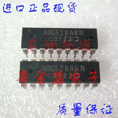 

Бесплатная доставка ADG528AKN ADG528AK ADG528A ADG528