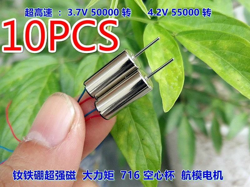

10PCS 716 Coreless Motor Magnetic Mini HM Motor For Helicopter Airplane Robotic