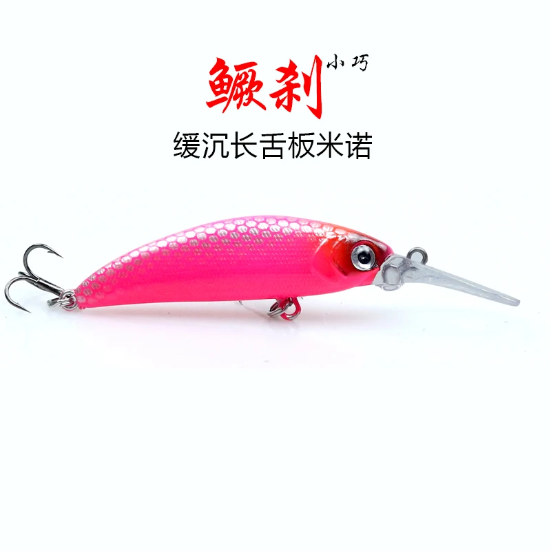 

New Sinking Minnow Fishing lure Long tongue Artificial Bait 6.2g 72mm Hard Plastic Lure With Hooks Pesca Tackle