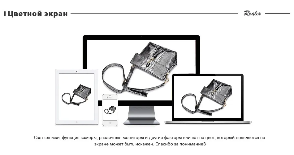 REALER женские сумки из искусственной кожи сумки на плечо высокого качества модные сумки через плечо для дамы маленькая сумка женская с рисунком змеевика