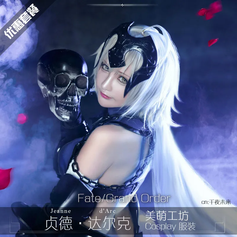 Fate/Grand Order Jeanne dɺrc Alter костюм для косплея Хэллоуина топ + платье чулки рукава