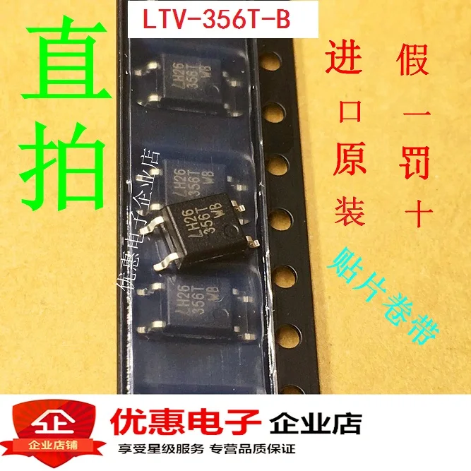 

New original LTV-356T-B B 356T SOP4 in stock